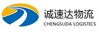 丽水到咸安区物流公司